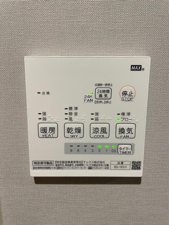 新規オープン・新宿駅2キロ圏内・築3年デザイナーズマンション Токио Экстерьер фото